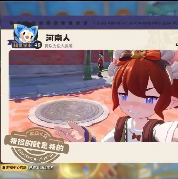 艹