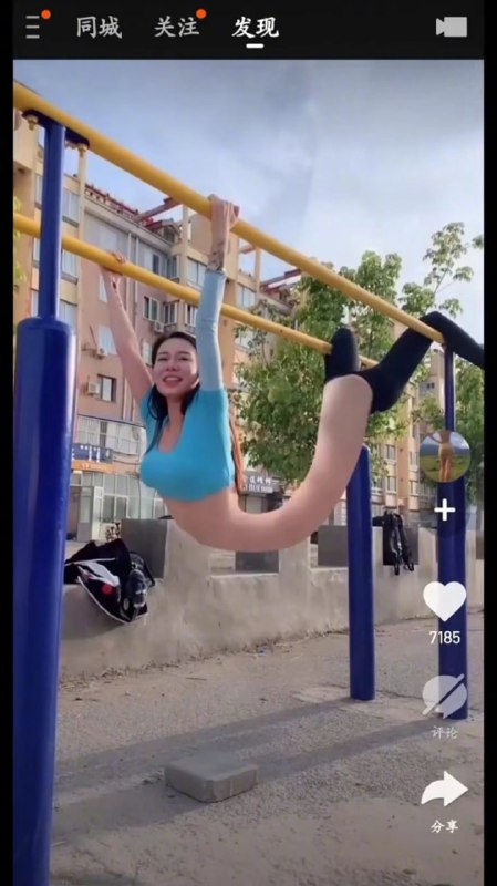 好怪哦