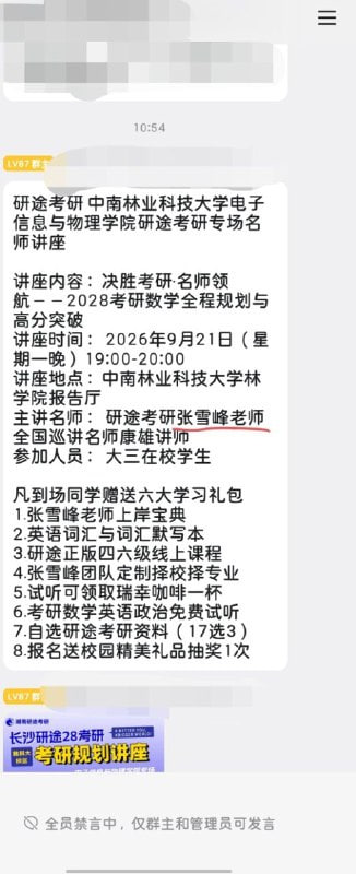 地球online补货了？🤔