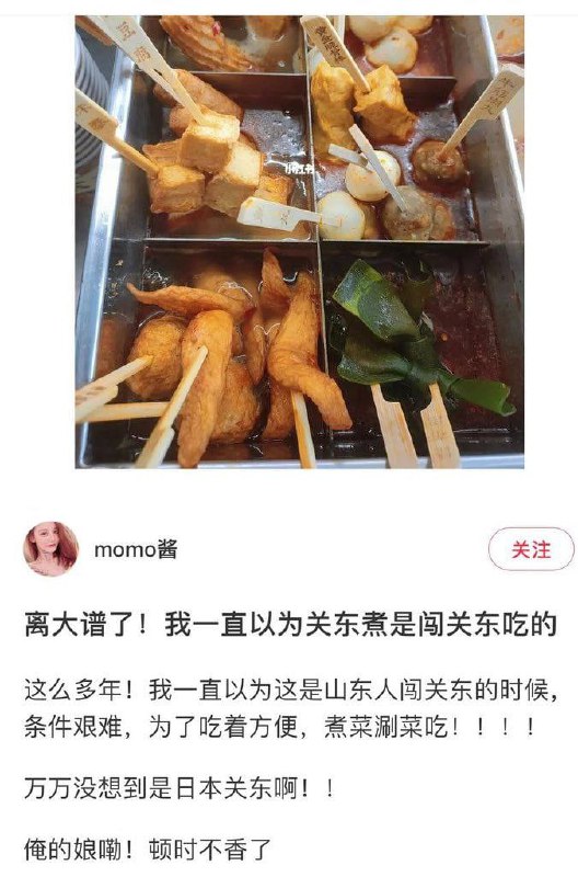 ？