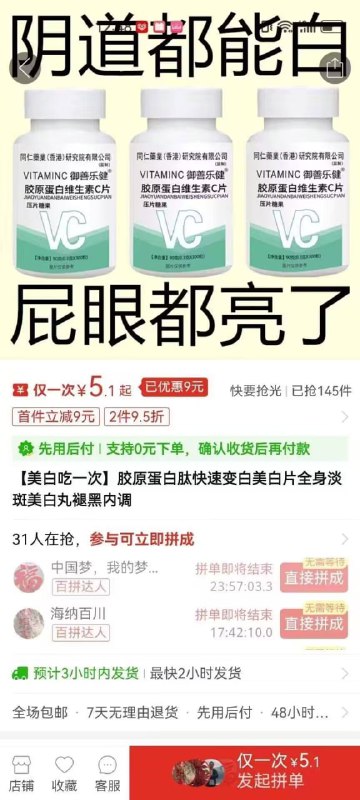 话糙理不糙，这话有点太糙了🌚