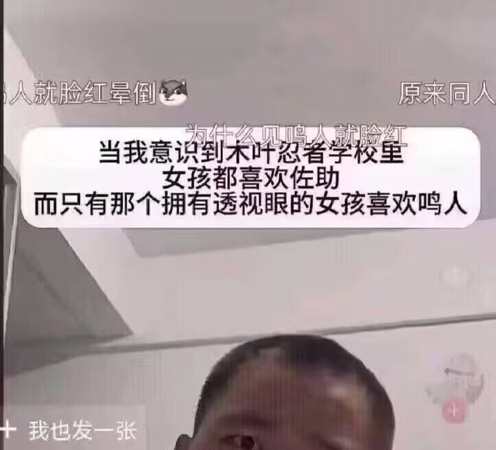嗯？🤔