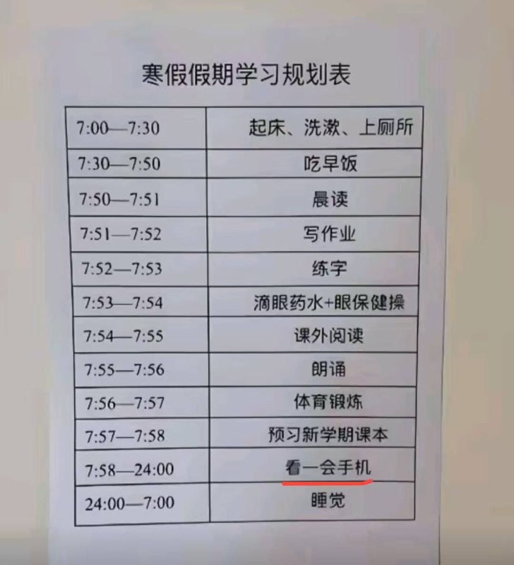 太充实了