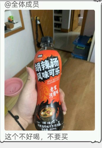 不中！