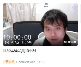 这是个狠人……