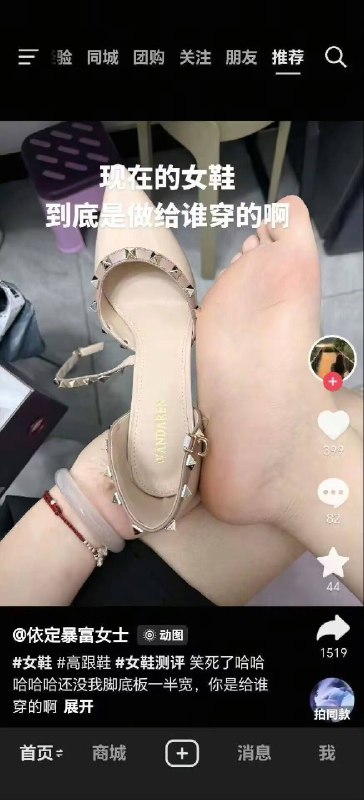 姐妹底盘很好