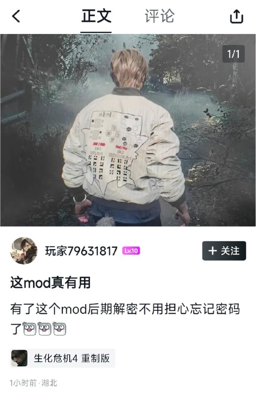 天才！