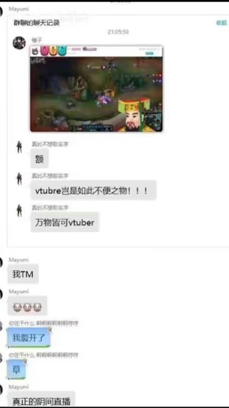 什么阴间直播