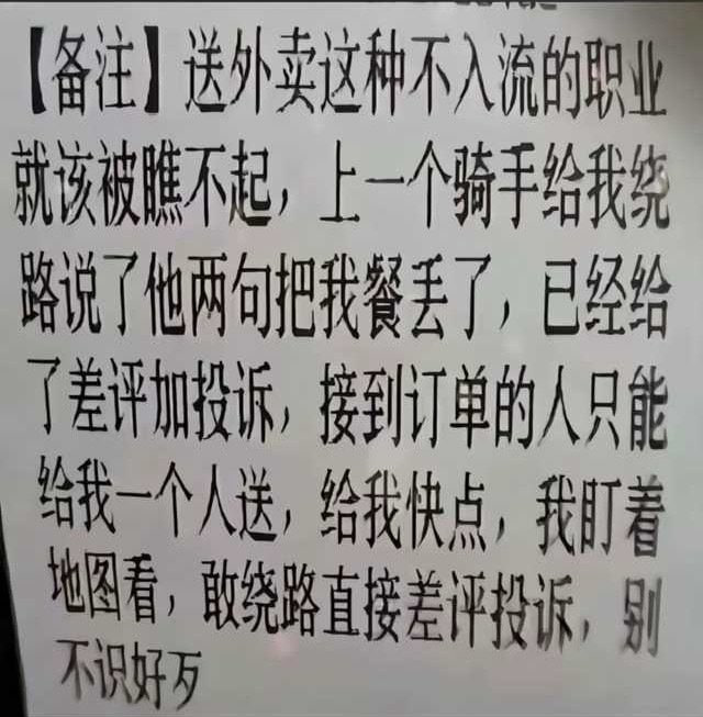 这还是人类吗😧