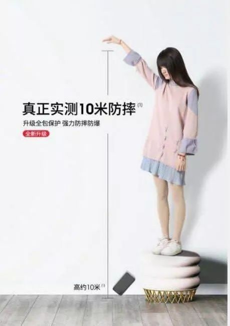 《10米》