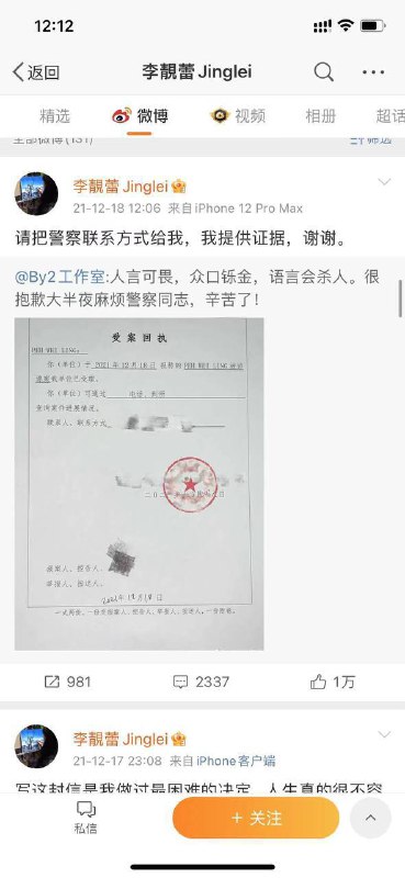 双倍快乐？