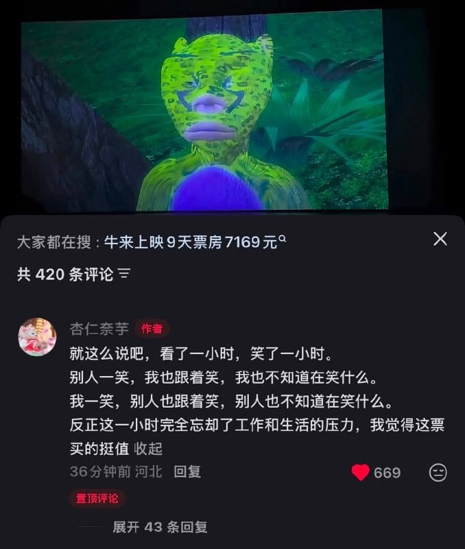 值了