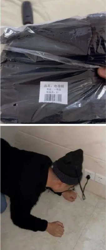 ？