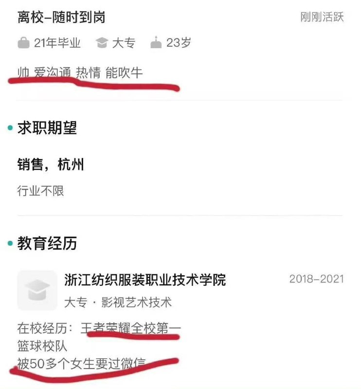 确实能吹牛🤔️