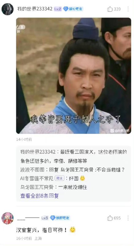 诡计多端的三国杀玩家诡计多端的三国杀玩家