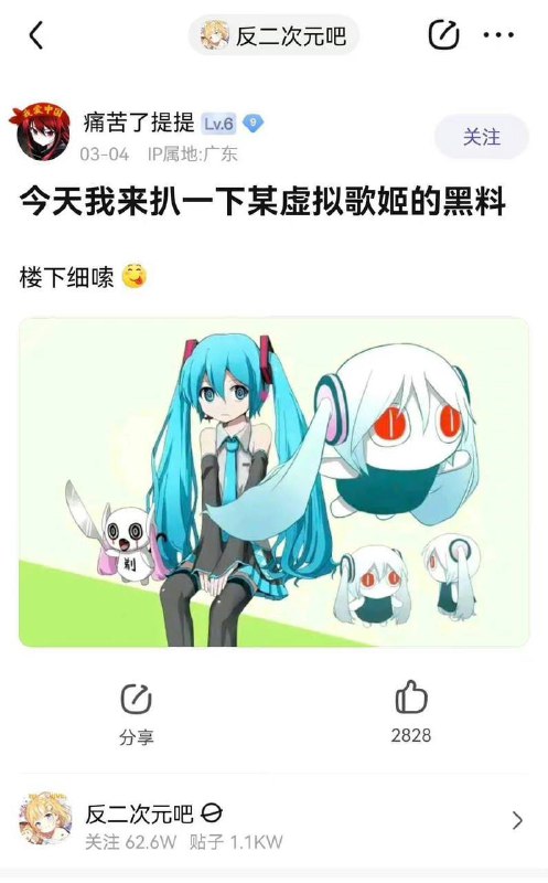 🤔️🤔️
