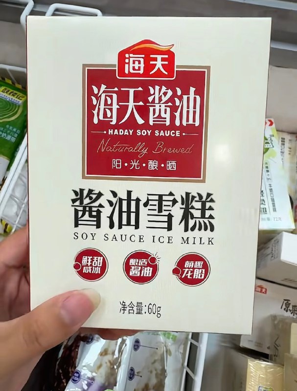 啥玩意？？