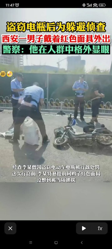沙雕新闻+1沙雕新闻+1