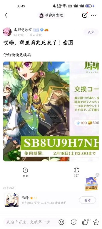 😡