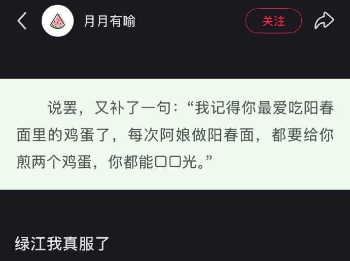 吃精光