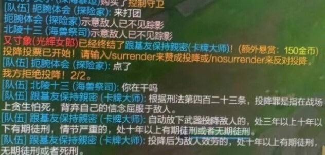 律政先锋崔斯特