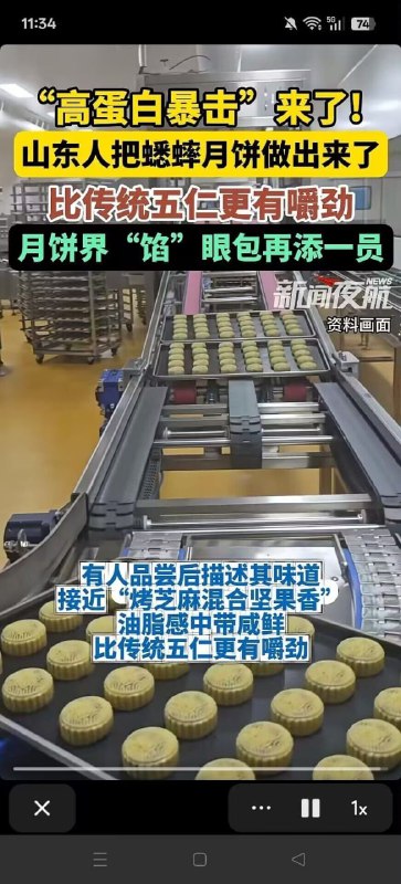 啥馅？怎么确定吃到的是蟋蟀而不是蟑螂？