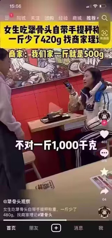 ？