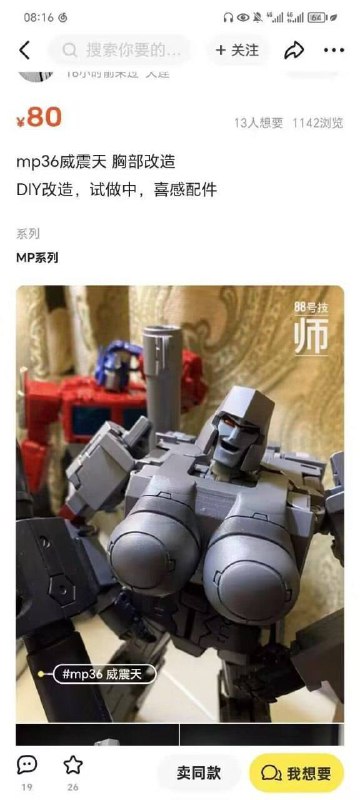 ？？