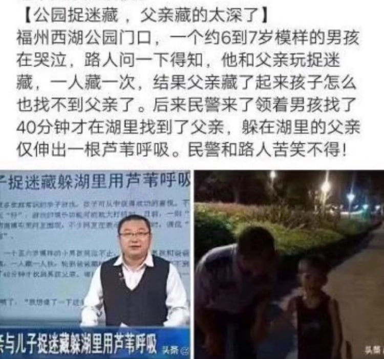 父亲节限定梗重温