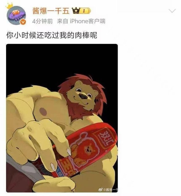 😧