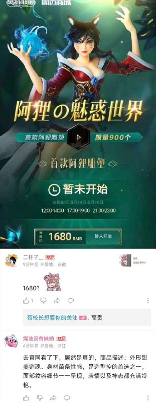隔壁小孩都吓哭了