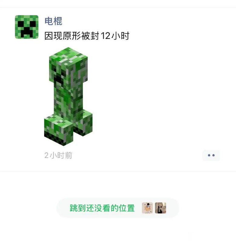 电棍直播尿尿被封电棍直播尿尿被封