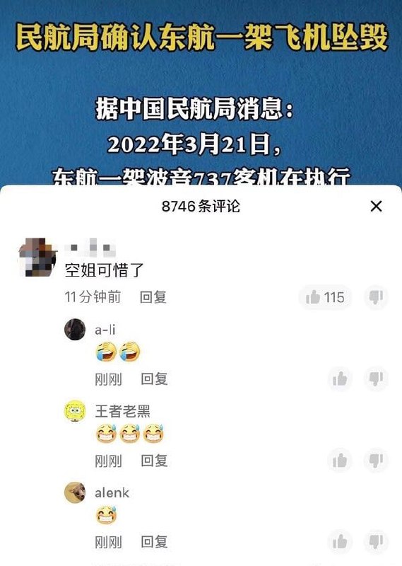 #傻逼#傻逼