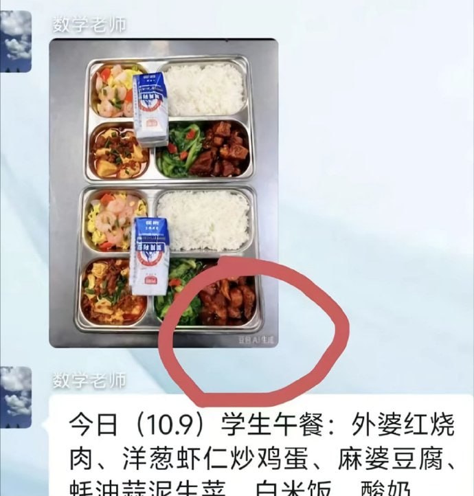 豆包手艺不赖🙃