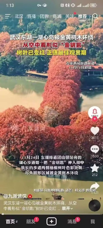 这就是格调🌚