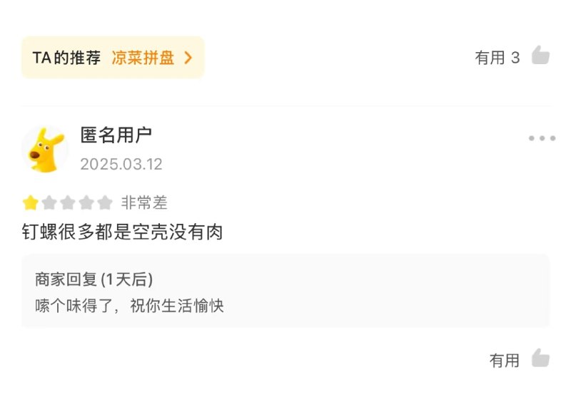 超雄商家超雄商家