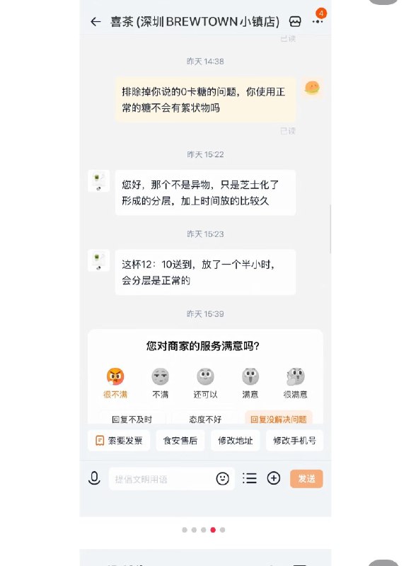 看到她这个标题我绷不住了……😅看到她这个标题我绷不住了……😅