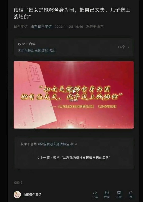 我舍身≠我自己上