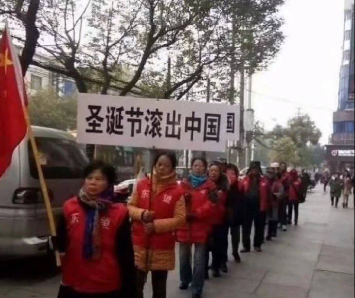 防诞老年团