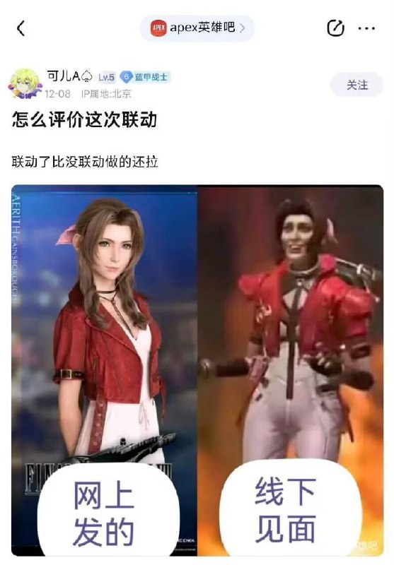 😅😅