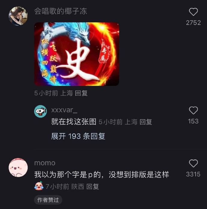 🤔️🤔️