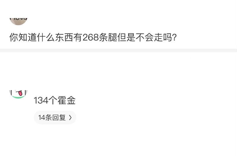 艹🌚
