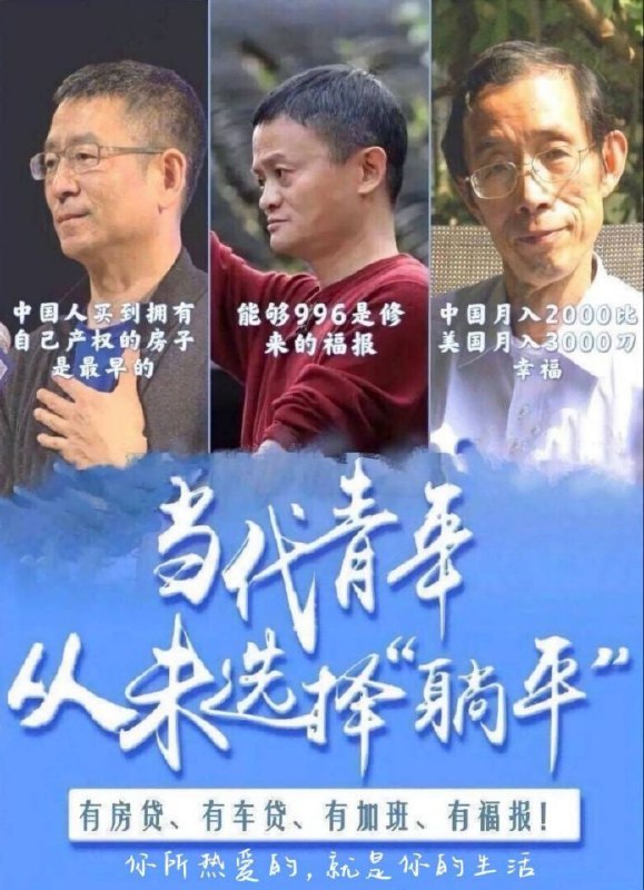 血压升高图