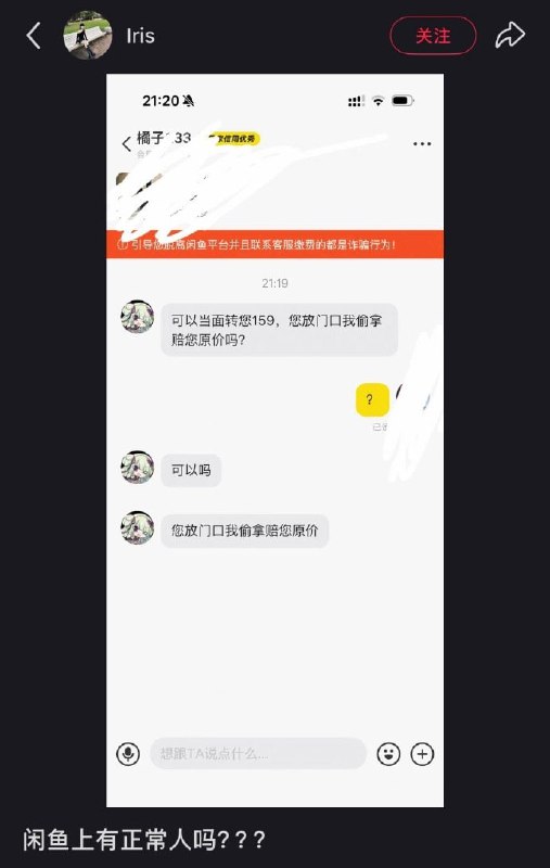？