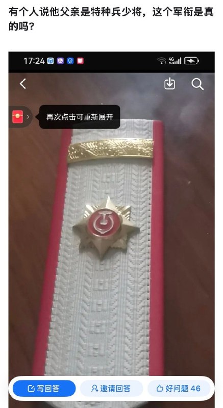 火车侠是吧😑